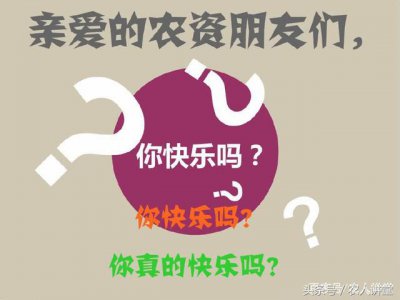 ​开农资店如何取名好听呢(如何开一个农资店)