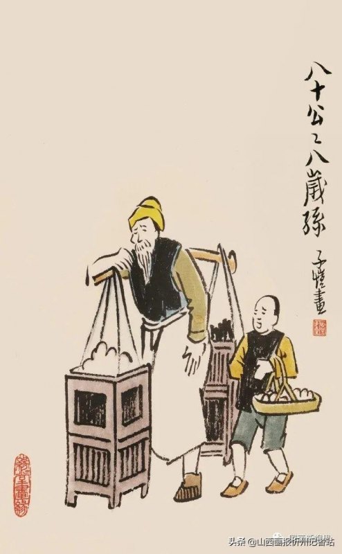 关于描写父亲节的诗词有哪些，表达父爱如山的32首经典诗句-第9张图片-
