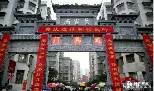 叶氏家谱一览表，叶氏族谱是什么世家-第5张图片-
