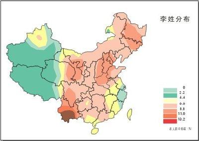 百家姓李姓的起源是什么，李姓的演变过程和含义-第2张图片-