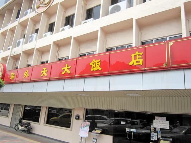 什么食府 取名(渃字取名什么寓意)-第2张图片-