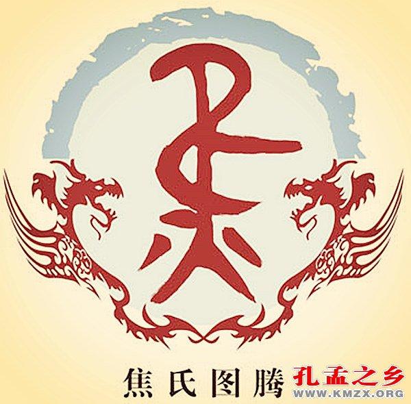 源于孔孟之乡的焦姓起名2023，好听比较顺口的名字推荐-第3张图片-