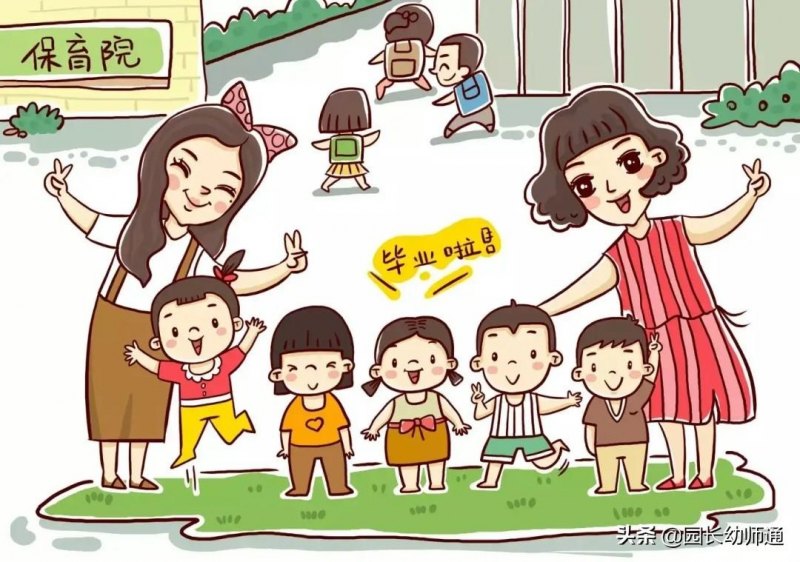 48个大班幼儿毕业感言简短，简短优美的幼儿成长册教师寄语-第2张图片-