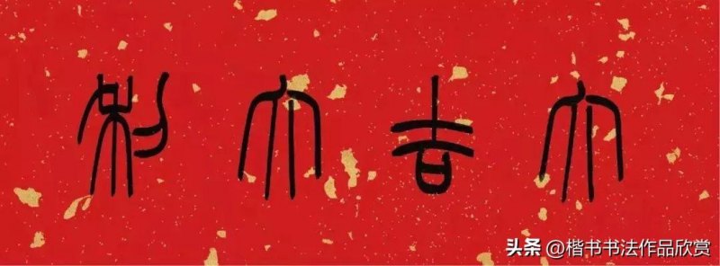 2023年九字大门对联大全，9字农村庭院大门春联分享-第5张图片-