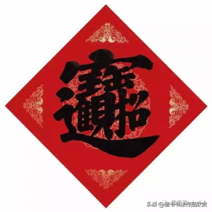​2023年九字大门对联大全，9字农村庭院大门春联分享