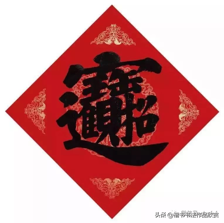 2023年九字大门对联大全，9字农村庭院大门春联分享-第1张图片-