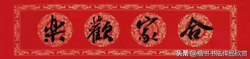 2023年九字大门对联大全，9字农村庭院大门春联分享-第3张图片-