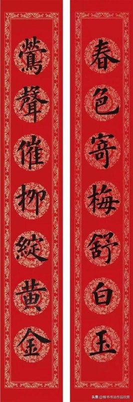 2023年九字大门对联大全，9字农村庭院大门春联分享-第7张图片-