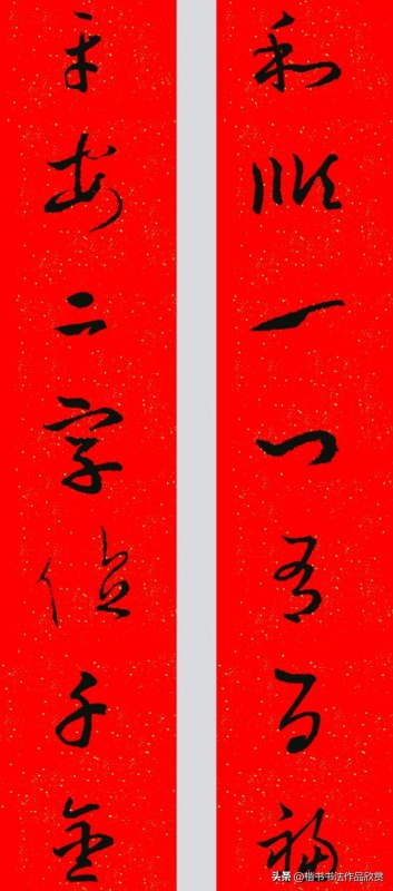2023年九字大门对联大全，9字农村庭院大门春联分享-第8张图片-
