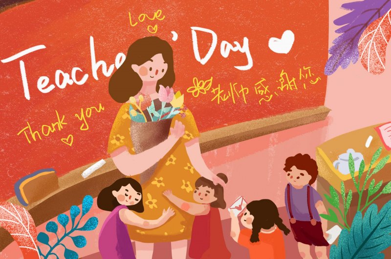 2022教师节最红经典祝福短句，60句给老师简单暖心的祝福语-第13张图片-