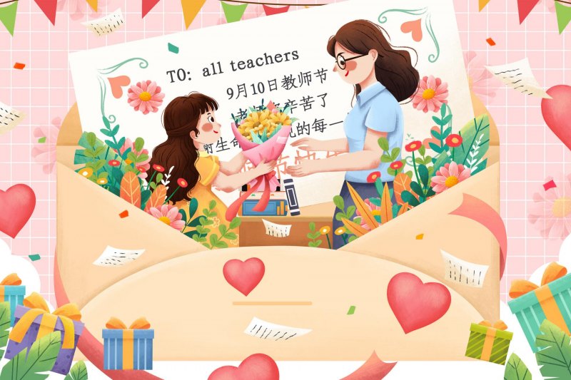 2022教师节最红经典祝福短句，60句给老师简单暖心的祝福语-第1张图片-
