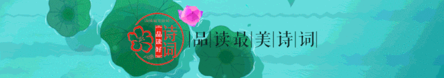 描写中元节的诗句有哪些，关于中元节的15首古诗词欣赏-第1张图片-