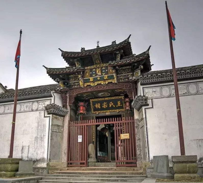 中国第一大姓王姓的起源和来历，王姓的由来和历史人物简介-第1张图片-