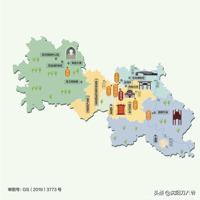 四川农村地名怎么取名(农村地名的取名有几种)-第3张图片-