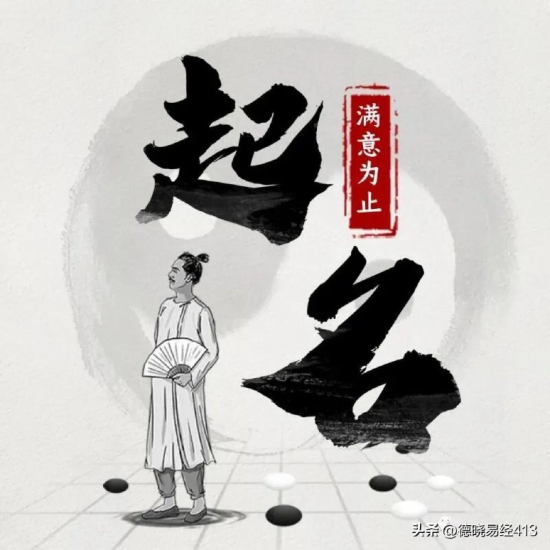 盘点姓名与人生五格数理，姓名与人生预测免费-第6张图片-