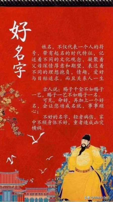 盘点姓名与人生五格数理，姓名与人生预测免费-第3张图片-
