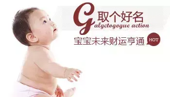 2022取名字吉凶怎么算，姓名吉凶详解最新-第19张图片-