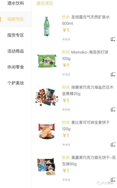 营养商城如何取名(营养品店铺名字大全)-第2张图片-