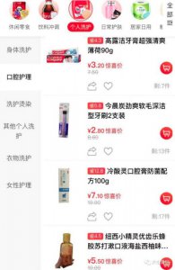 ​营养商城如何取名(营养品店铺名字大全)
