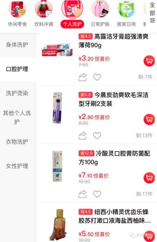 营养商城如何取名(营养品店铺名字大全)-第1张图片-