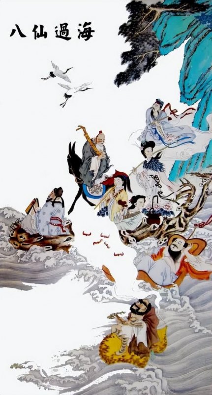 八仙名字都叫什么，八仙过海都有哪八仙-第2张图片-