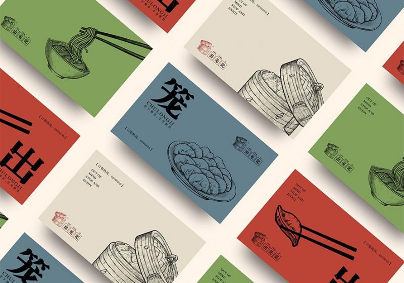 好听顺口的餐馆名字起名大全，2023最火的餐饮公司名字推荐免费-第1张图片-