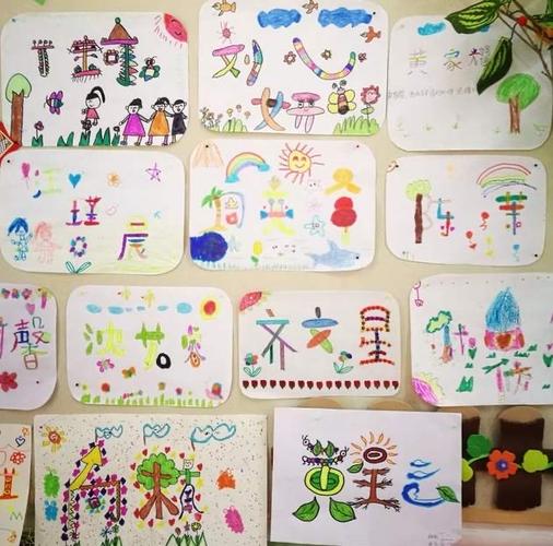 大班展示区怎么取名字(幼儿园大班取名)-第1张图片-