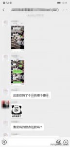 ​单位新群怎么取名称(新入单位群怎么介绍自己)
