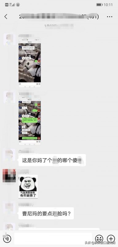 单位新群怎么取名称(新入单位群怎么介绍自己)-第1张图片-
