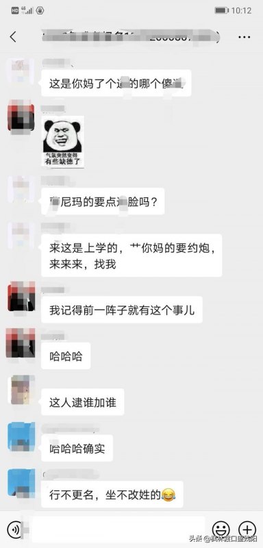 单位新群怎么取名称(新入单位群怎么介绍自己)-第3张图片-
