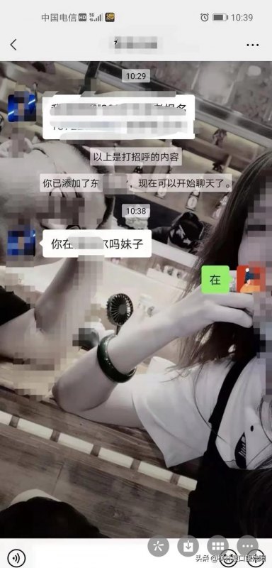 单位新群怎么取名称(新入单位群怎么介绍自己)-第2张图片-