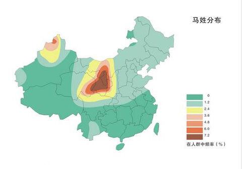 中华姓氏马姓的起源，马姓的祖先在哪里-第4张图片-