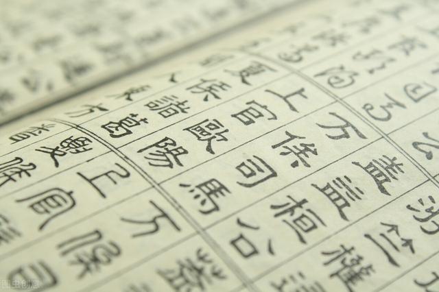 郃字取名的寓意是什么(字取名的寓意是什么五行属啥)-第2张图片-