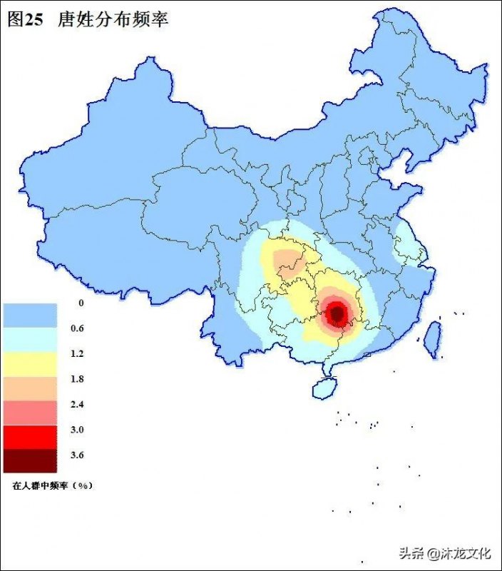 百家姓之唐姓的起源，唐姓的始祖和历史名人-第3张图片-