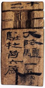 ​繁体字符号怎么取名？取名可以用繁体字吗