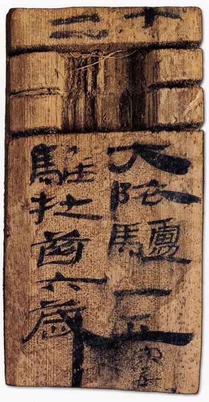 繁体字符号怎么取名？取名可以用繁体字吗-第1张图片-