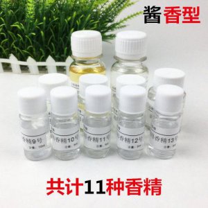​香精销售怎么取名字(香精名称大全)