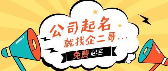 创意独特好听的工作室名字推荐，有内涵有艺术气息新颖的名字-第2张图片-