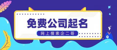 ​创意独特好听的工作室名字推荐，有内涵有艺术气息新颖的名字