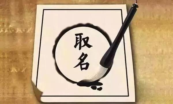 2022如何给宝宝起名字大全集，给女虎宝宝起名字的方法介绍-第1张图片-