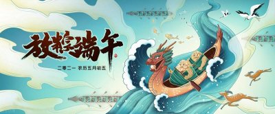 ​43句端午节名言大全，关于端午节的名言佳句分享