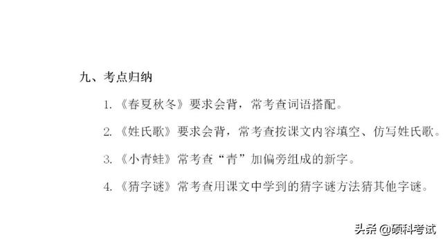 游姓怎么取名字(游姓宝宝取名字大全集)-第3张图片-