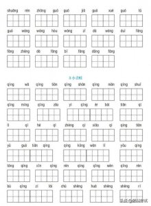 ​游姓怎么取名字(游姓宝宝取名字大全集)