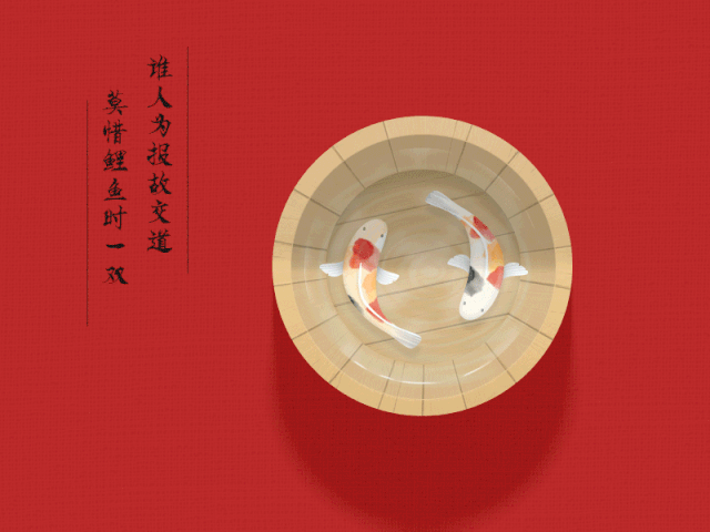 2020年春联欣赏最新，经典最佳春联集锦-第6张图片-