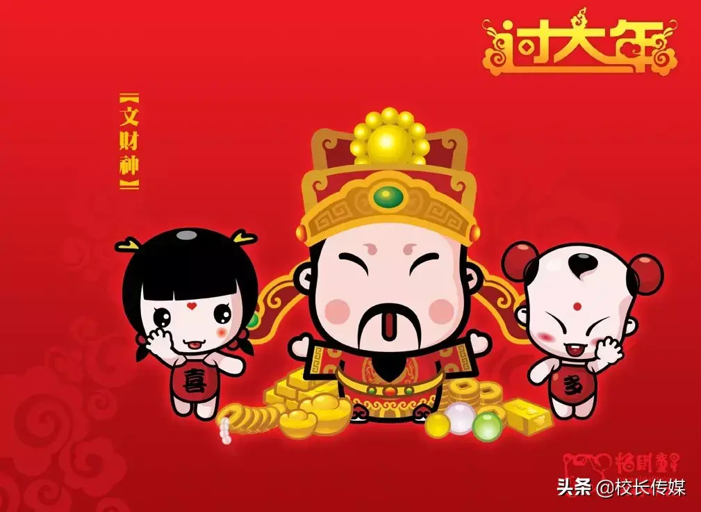 2020年春联欣赏最新，经典最佳春联集锦-第3张图片-