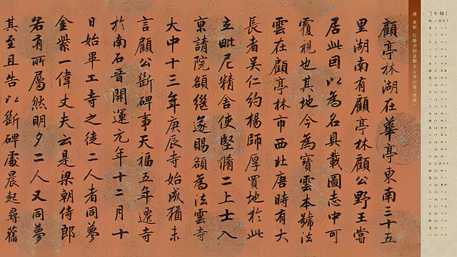 小女孩取名有哪些(姓仰的小女孩取名)-第1张图片-