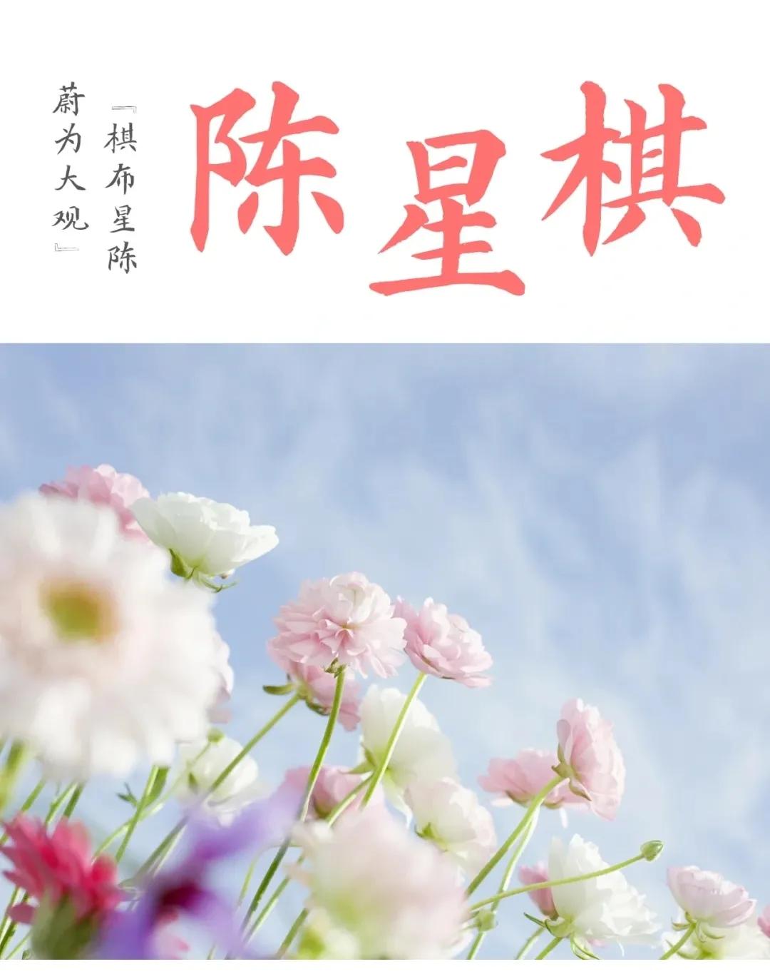 阳光开朗，诗意盎然的男孩女孩名字