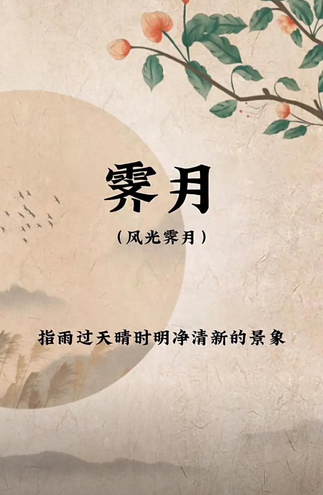 智慧有涵养，寓意阳光温暖女孩名字