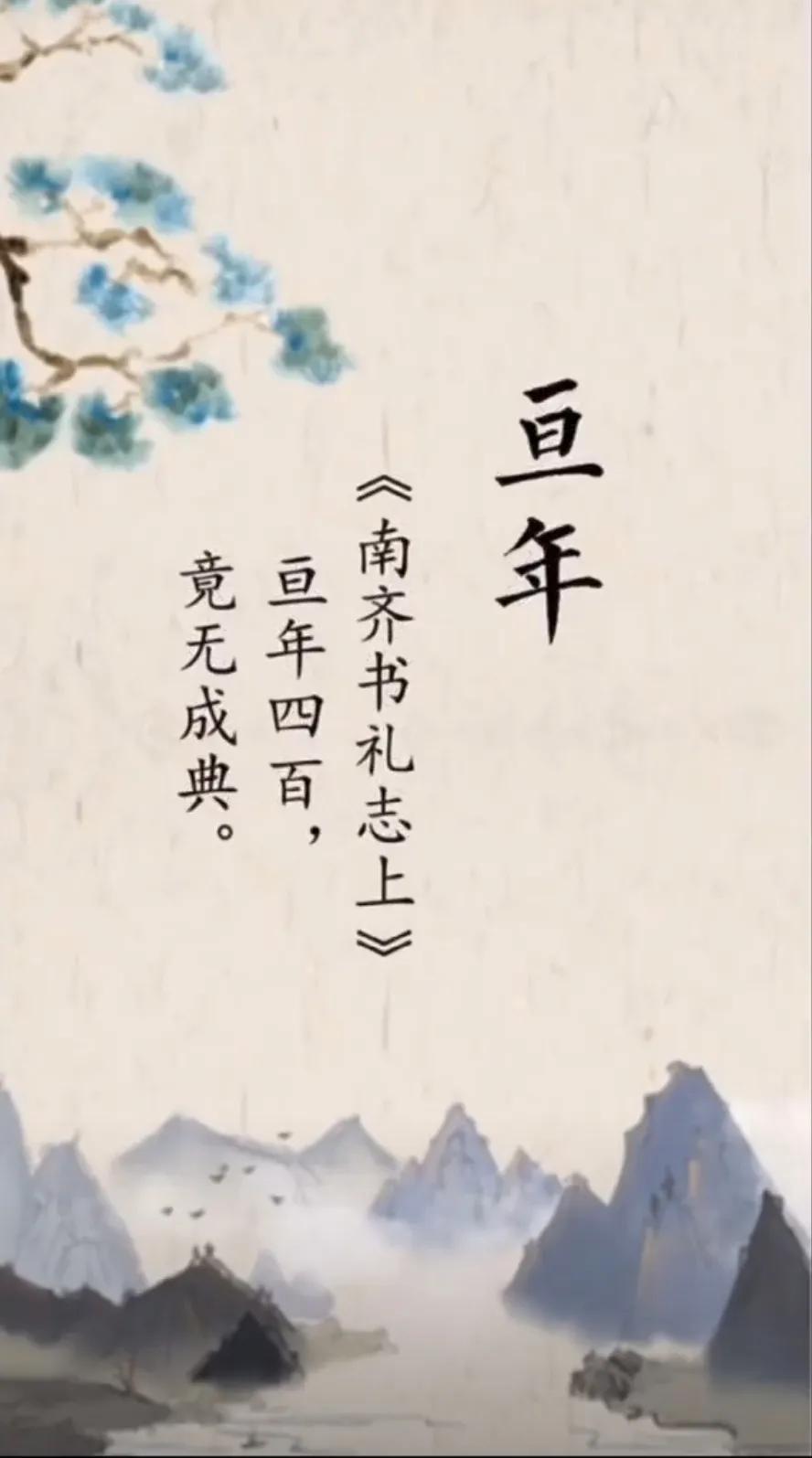 博览群书、有文采典故的男孩名字