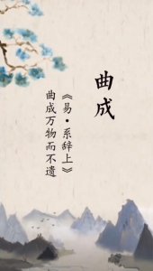​博览群书、有文采典故的男孩名字